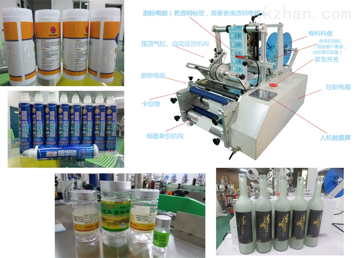 河南省豫盛包装机械 603口服液圆瓶贴标机的卓越解决方案