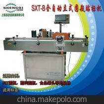 花露水贴标机 上海圣起专业制造的贴标解决方案